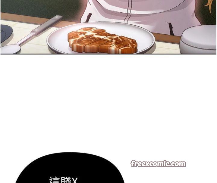 足球型男脱单指南第13話-旁觀女女大場面