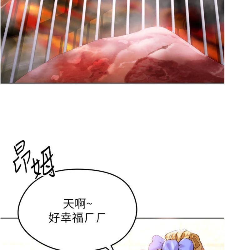 足球型男脫單指南第13話-旁觀女女大場面