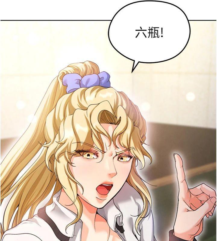 足球型男脫單指南第13話-旁觀女女大場面