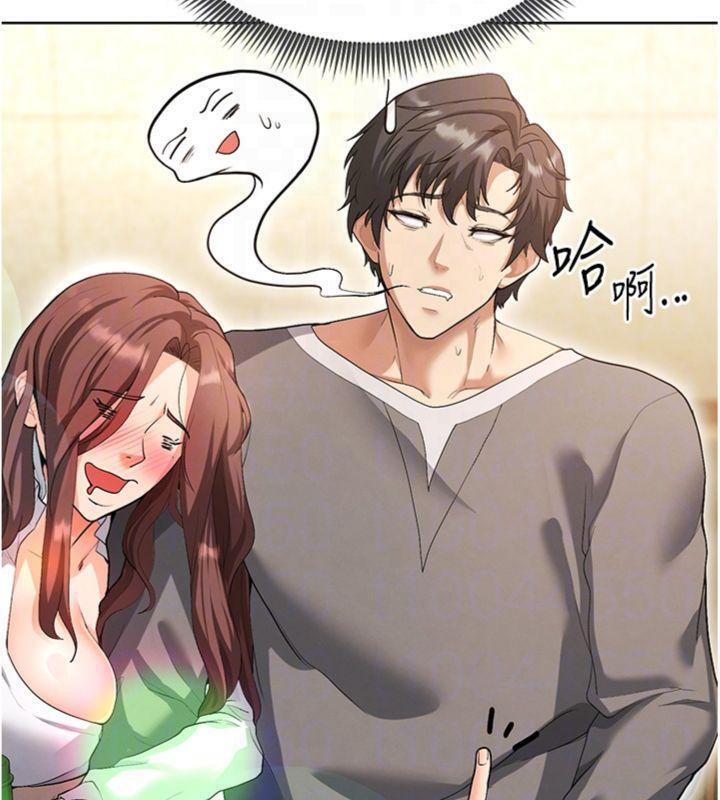 足球型男脫單指南第13話-旁觀女女大場面