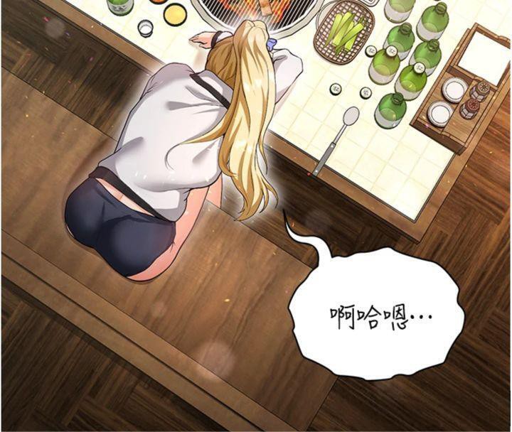 足球型男脱单指南第13話-旁觀女女大場面