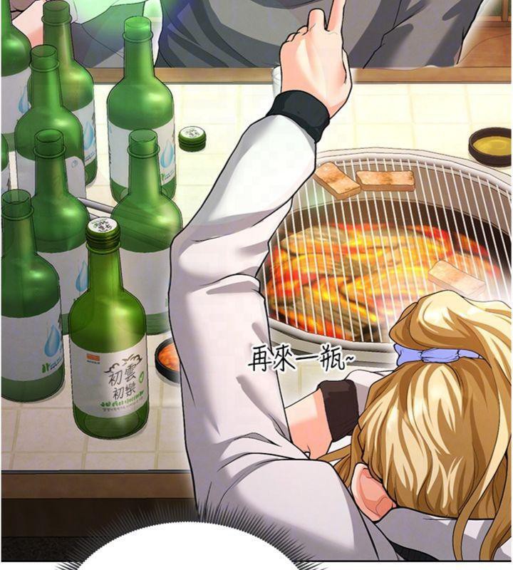 足球型男脫單指南第13話-旁觀女女大場面