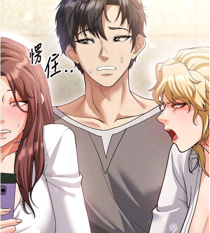 足球型男脱单指南第13話-旁觀女女大場面