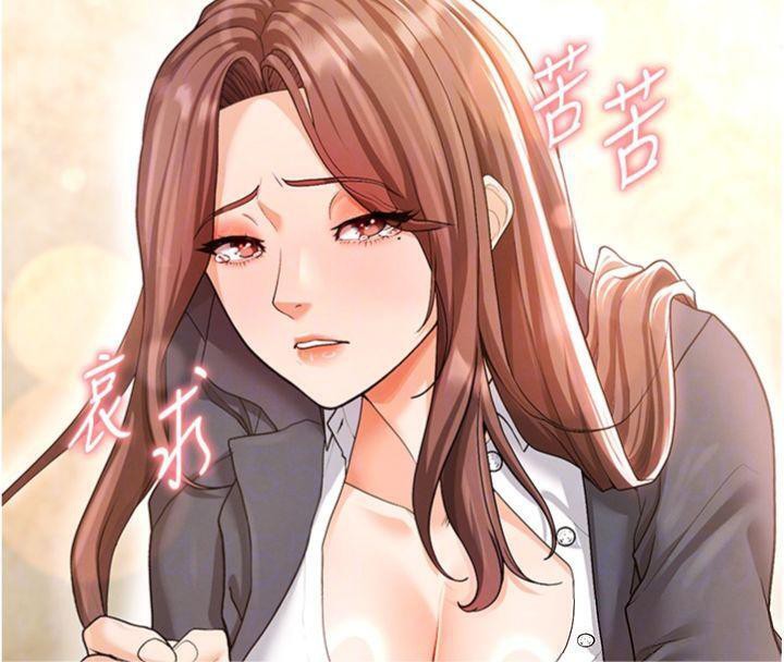 足球型男脱单指南第13話-旁觀女女大場面