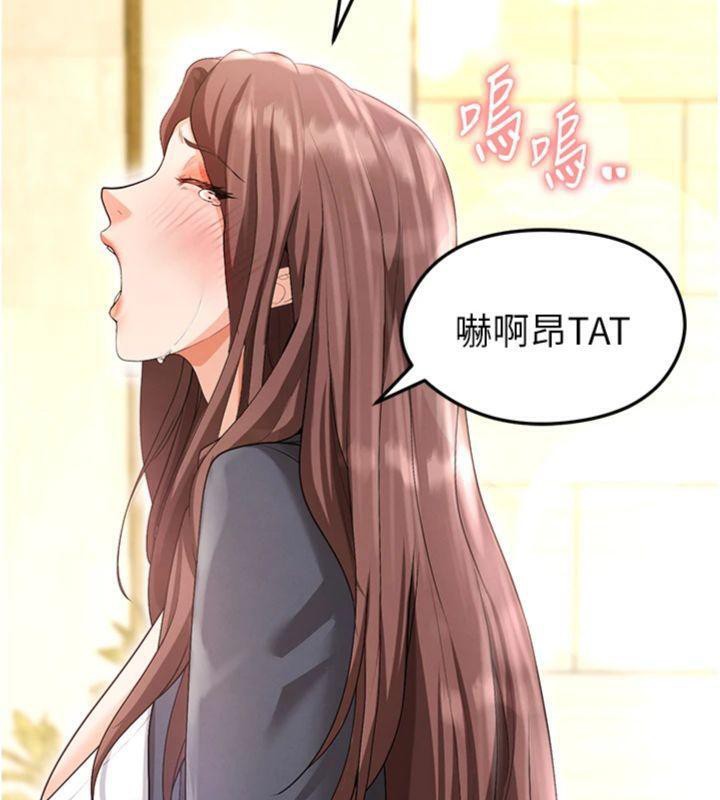 足球型男脫單指南第13話-旁觀女女大場面