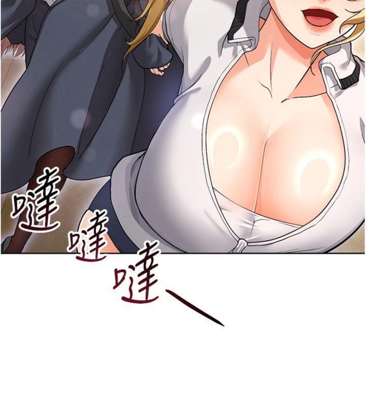 足球型男脫單指南第13話-旁觀女女大場面