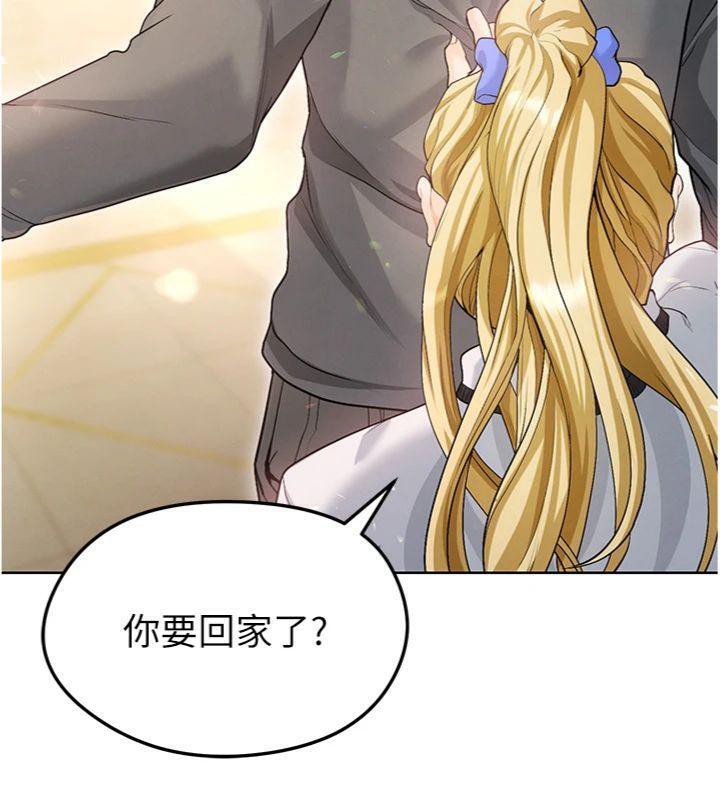 足球型男脫單指南第13話-旁觀女女大場面