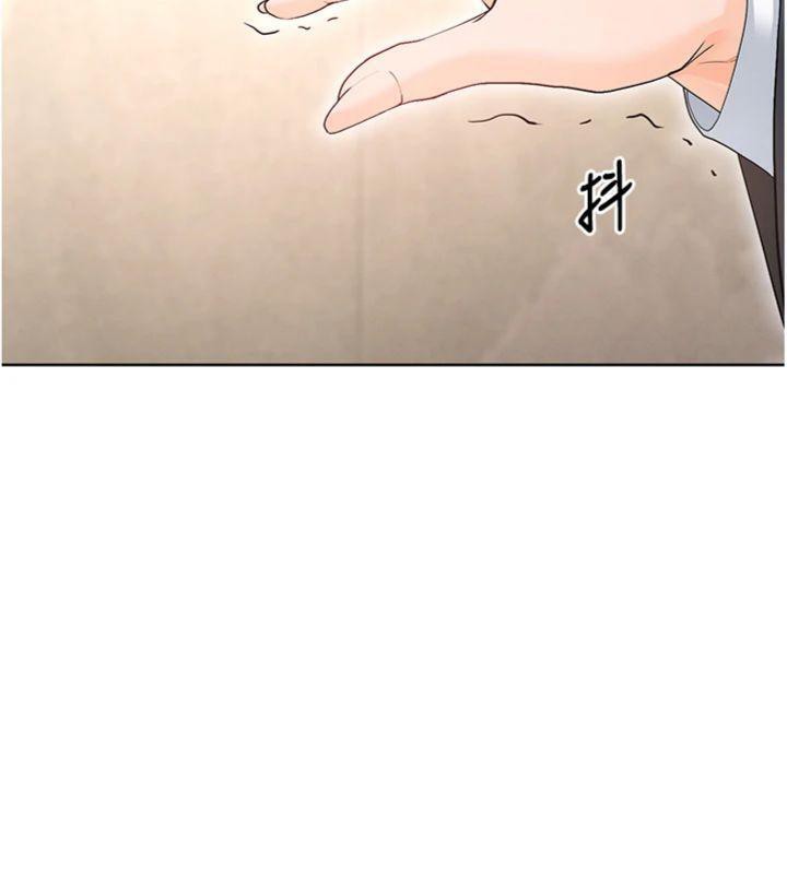 足球型男脱单指南第13話-旁觀女女大場面