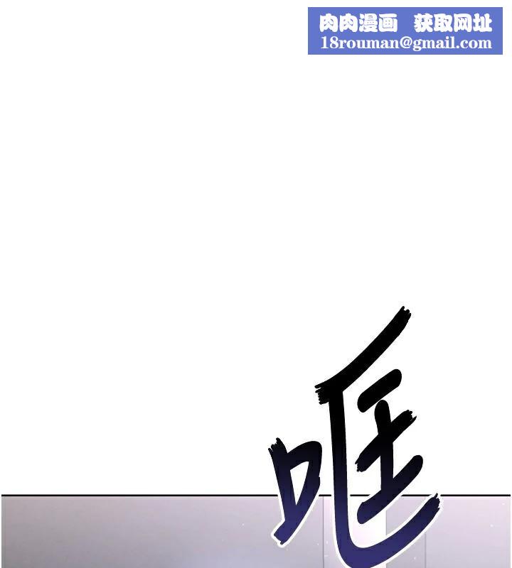 足球型男脱单指南第14話-姐姐們玩這麼大&hellip;?!