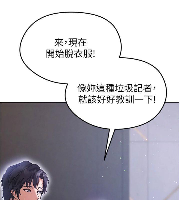 足球型男脱单指南第14話-姐姐們玩這麼大&hellip;?!