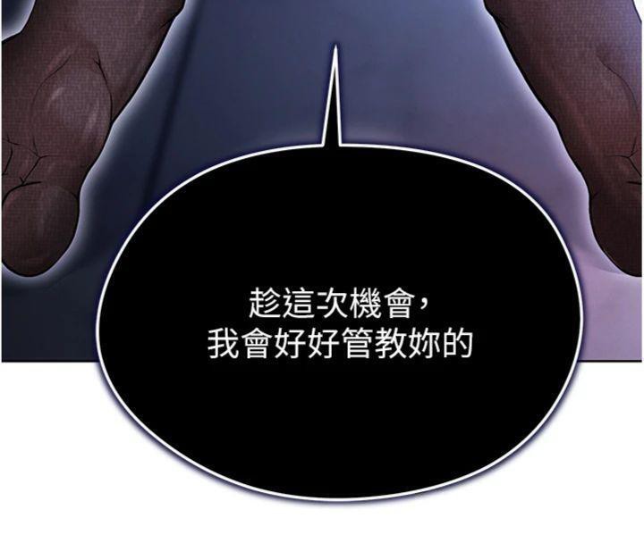 足球型男脫單指南第14話-姐姐們玩這麼大&hellip;?!