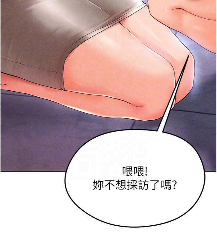 足球型男脫單指南第14話-姐姐們玩這麼大&hellip;?!