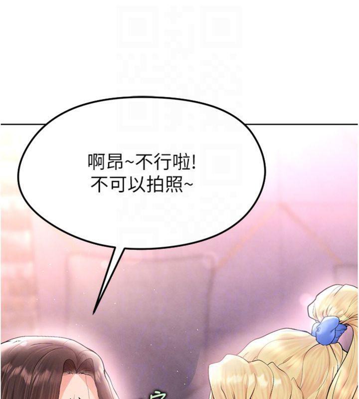 足球型男脱单指南第14話-姐姐們玩這麼大&hellip;?!