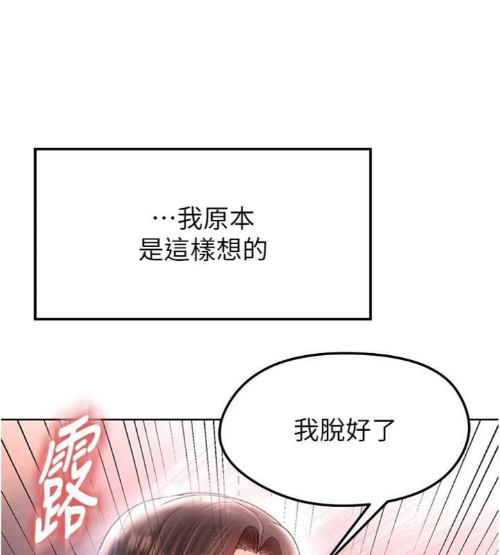 足球型男脱单指南第14話-姐姐們玩這麼大&hellip;?!