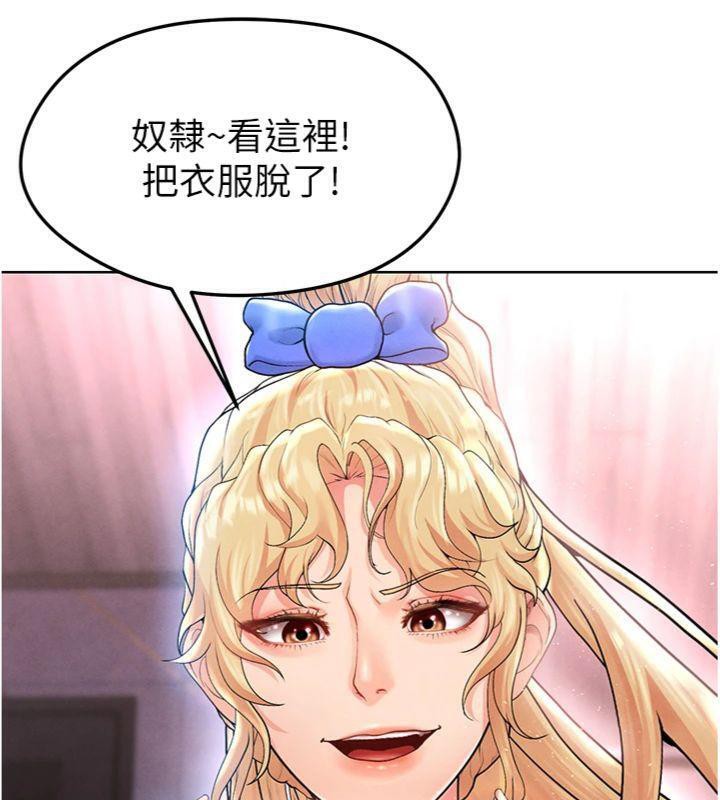 足球型男脫單指南第14話-姐姐們玩這麼大&hellip;?!