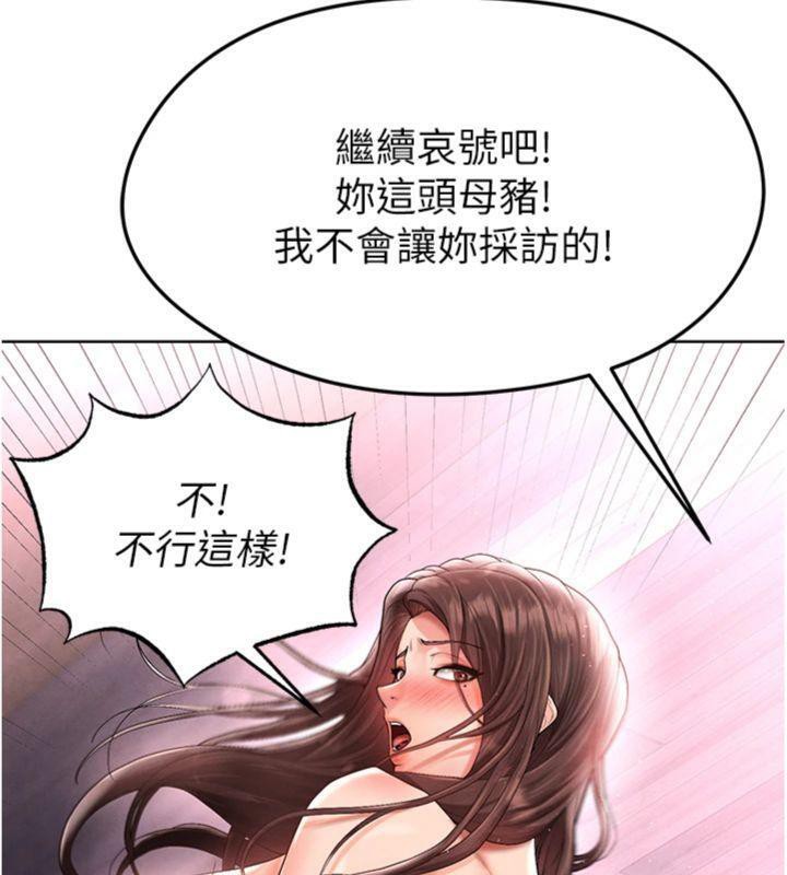 足球型男脫單指南第14話-姐姐們玩這麼大&hellip;?!