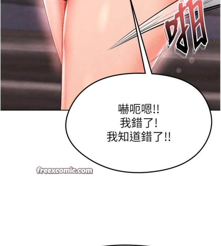 足球型男脫單指南第14話-姐姐們玩這麼大&hellip;?!