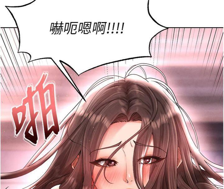 足球型男脱单指南第14話-姐姐們玩這麼大&hellip;?!