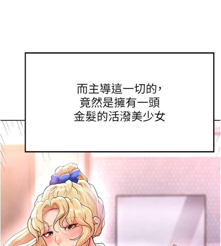 足球型男脫單指南第14話-姐姐們玩這麼大&hellip;?!