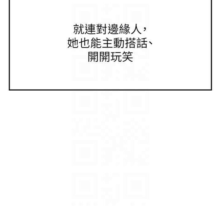足球型男脱单指南第14話-姐姐們玩這麼大&hellip;?!