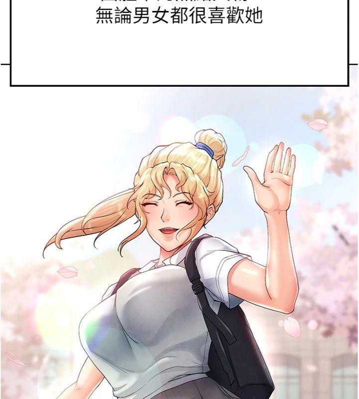 足球型男脫單指南第14話-姐姐們玩這麼大&hellip;?!