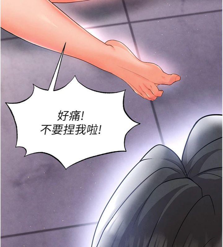 足球型男脫單指南第14話-姐姐們玩這麼大&hellip;?!