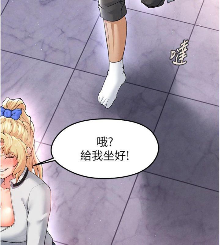 足球型男脫單指南第14話-姐姐們玩這麼大&hellip;?!