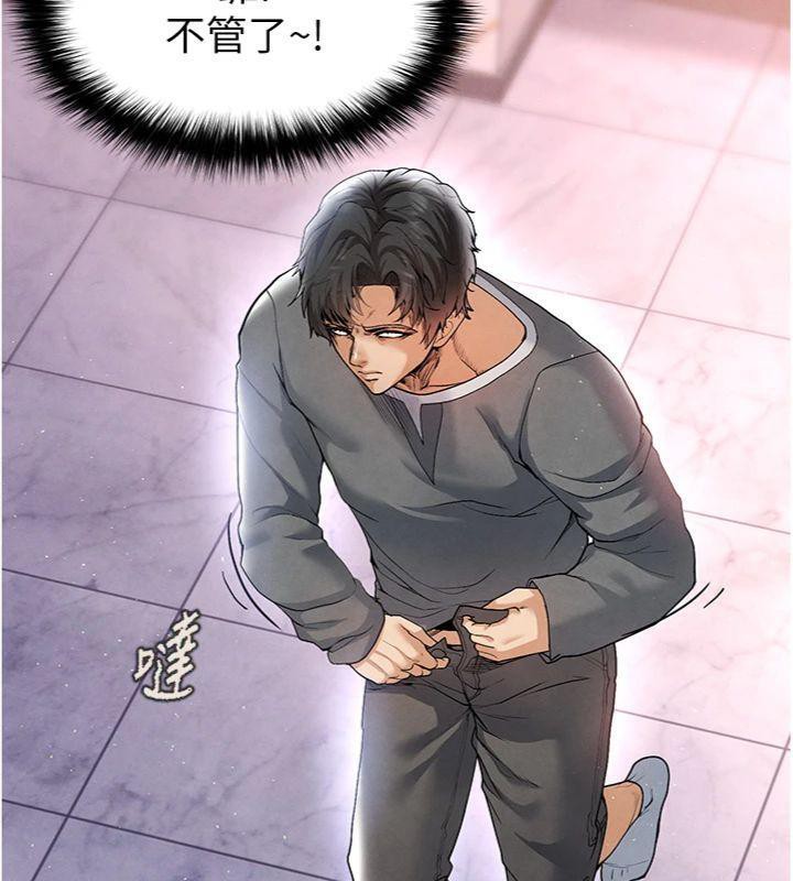 足球型男脱单指南第14話-姐姐們玩這麼大&hellip;?!