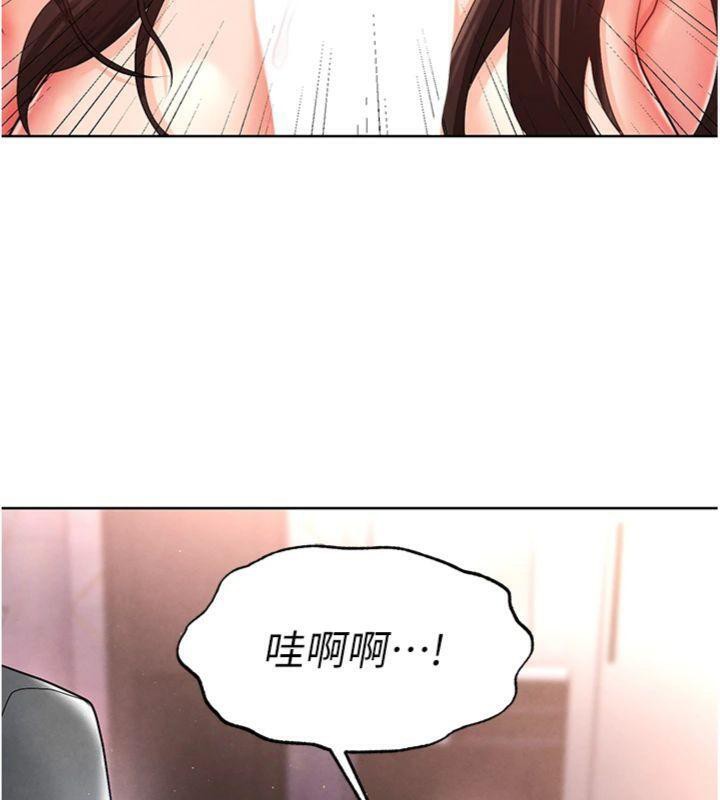 足球型男脱单指南第14話-姐姐們玩這麼大&hellip;?!