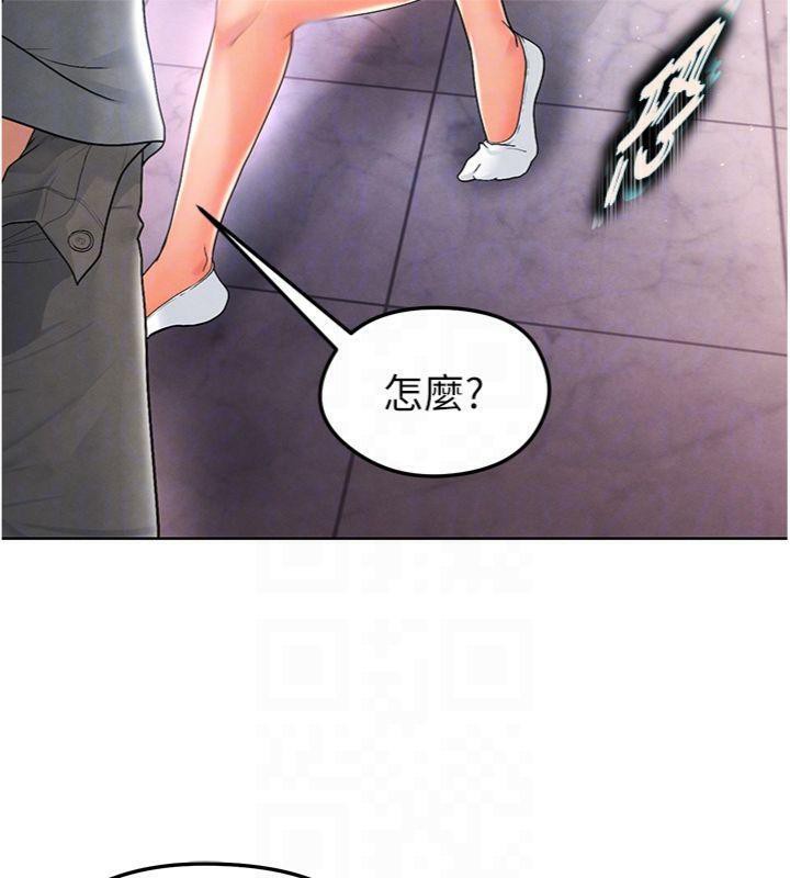 足球型男脫單指南第14話-姐姐們玩這麼大&hellip;?!