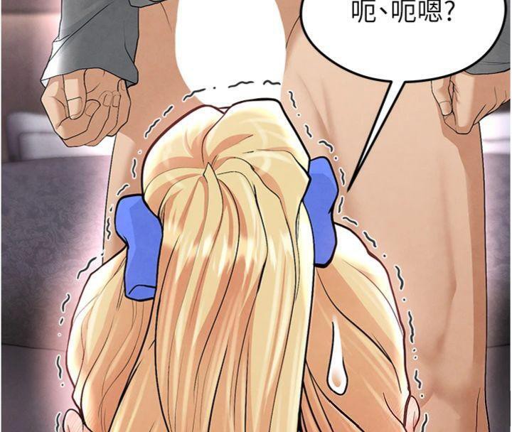 足球型男脱单指南第14話-姐姐們玩這麼大&hellip;?!