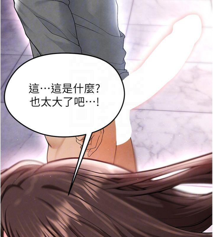 足球型男脱单指南第14話-姐姐們玩這麼大&hellip;?!