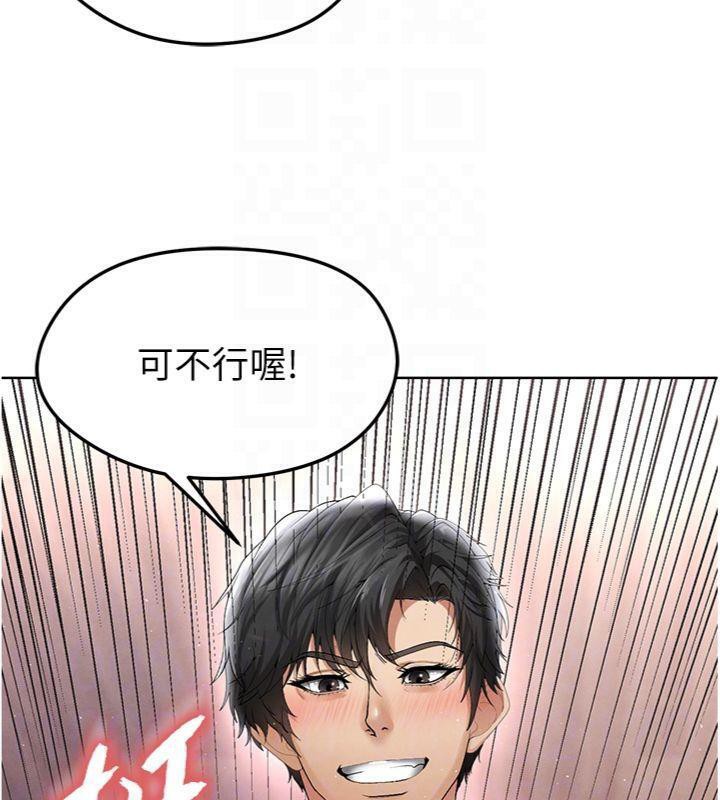 足球型男脱单指南第14話-姐姐們玩這麼大&hellip;?!