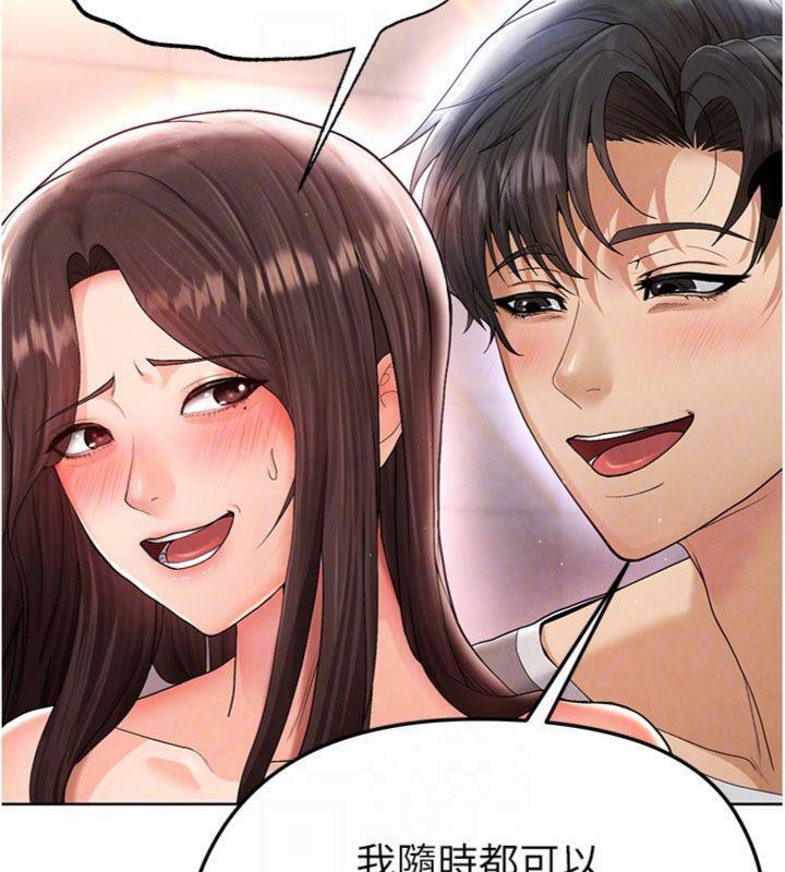 足球型男脫單指南第14話-姐姐們玩這麼大&hellip;?!