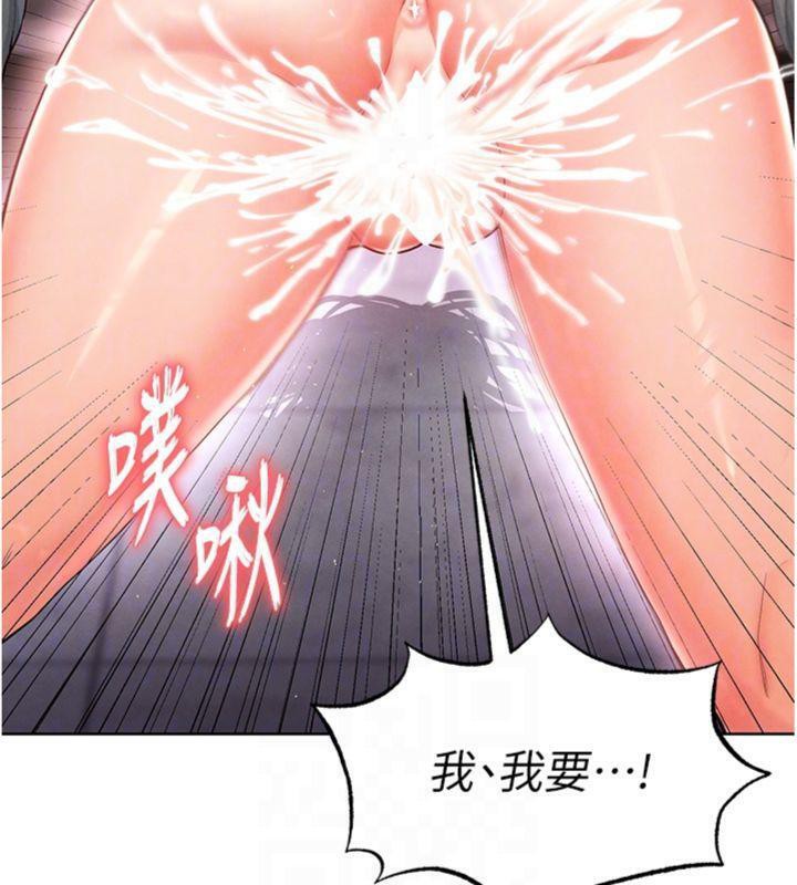 足球型男脱单指南第14話-姐姐們玩這麼大&hellip;?!