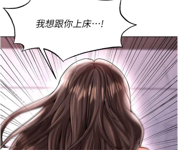 足球型男脫單指南第14話-姐姐們玩這麼大&hellip;?!