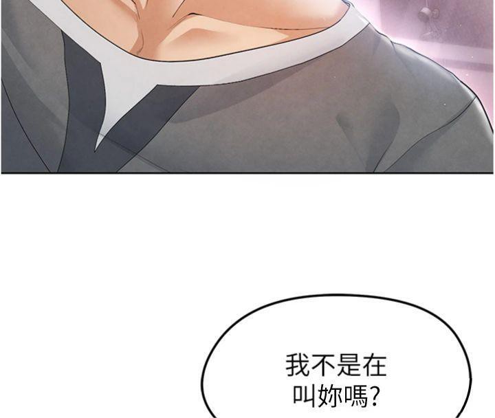 足球型男脱单指南第14話-姐姐們玩這麼大&hellip;?!