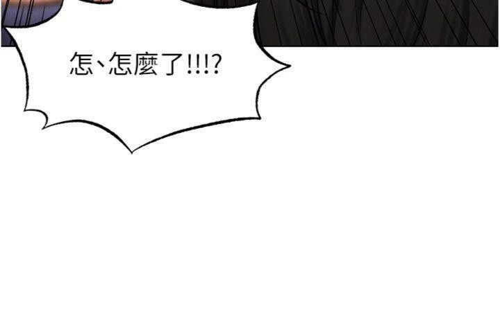 足球型男脫單指南第14話-姐姐們玩這麼大&hellip;?!