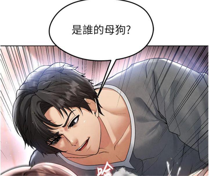 足球型男脱单指南第14話-姐姐們玩這麼大&hellip;?!