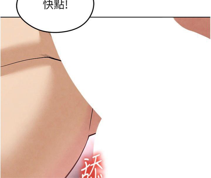 足球型男脫單指南第14話-姐姐們玩這麼大&hellip;?!