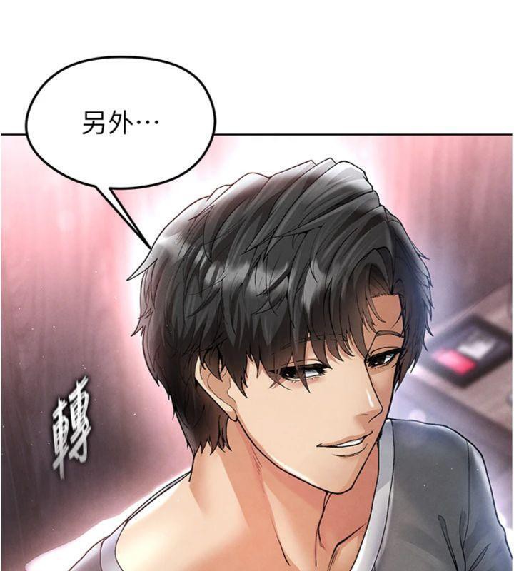 足球型男脫單指南第14話-姐姐們玩這麼大&hellip;?!