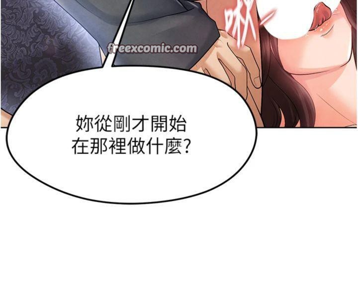 足球型男脱单指南第14話-姐姐們玩這麼大&hellip;?!