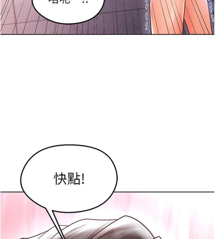 足球型男脱单指南第14話-姐姐們玩這麼大&hellip;?!