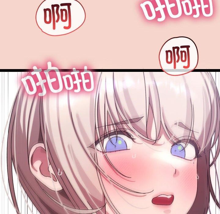 分身使我無限變強第17話