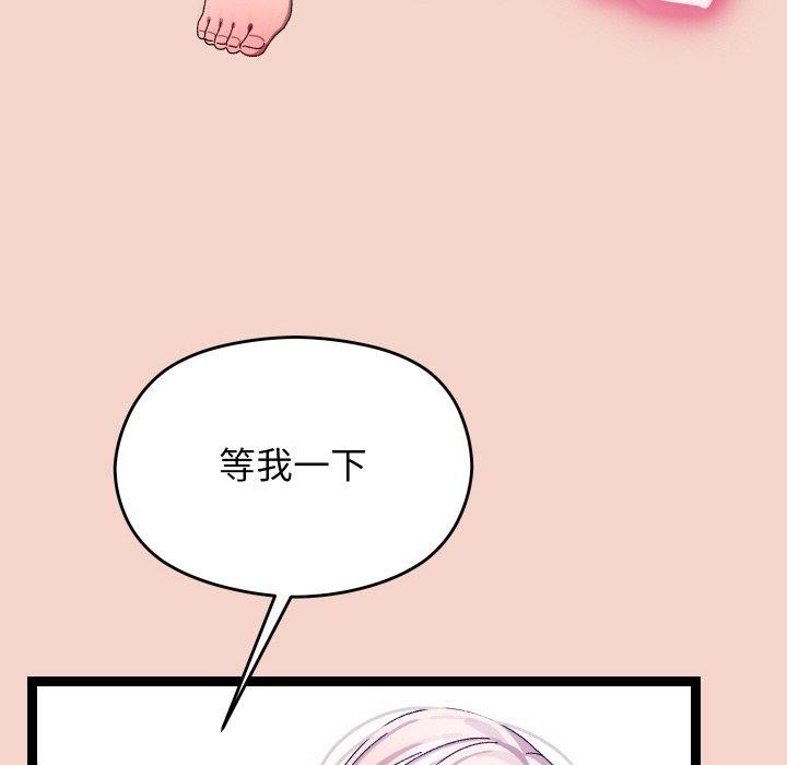 分身使我無限變強第17話