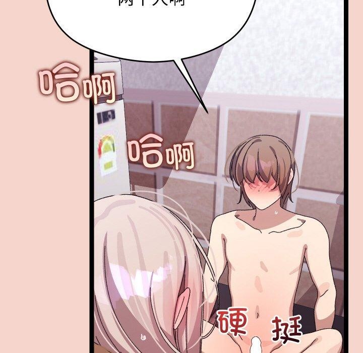 分身使我无限变强第17話