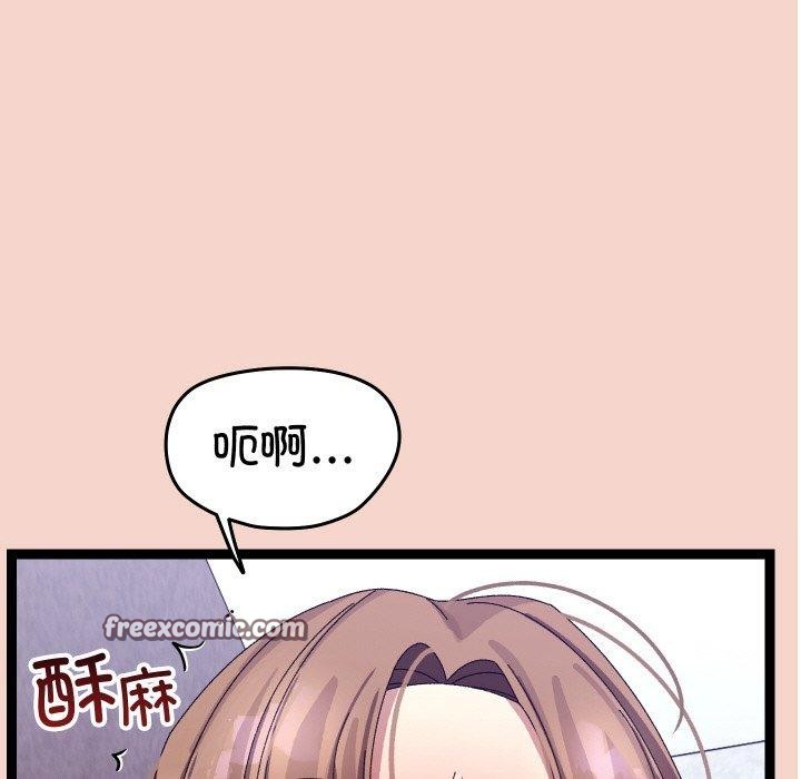 分身使我无限变强第17話