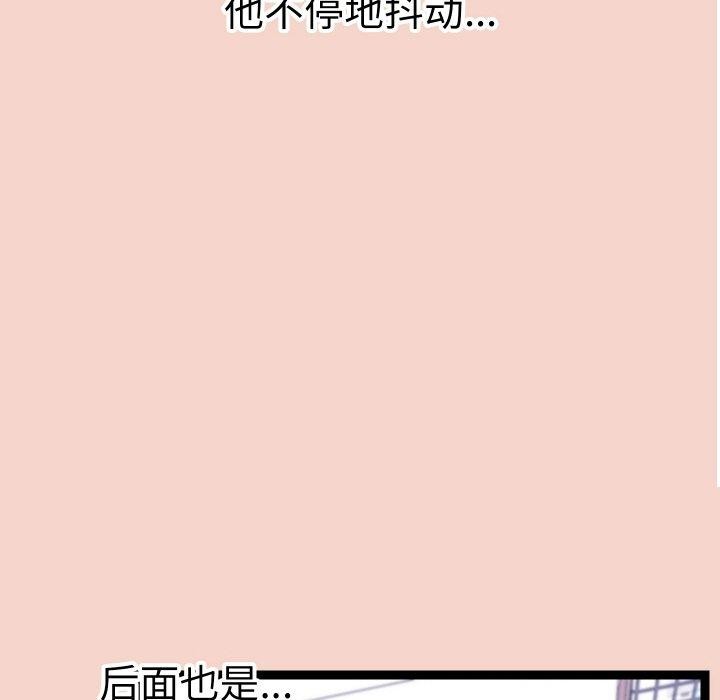 分身使我無限變強第17話