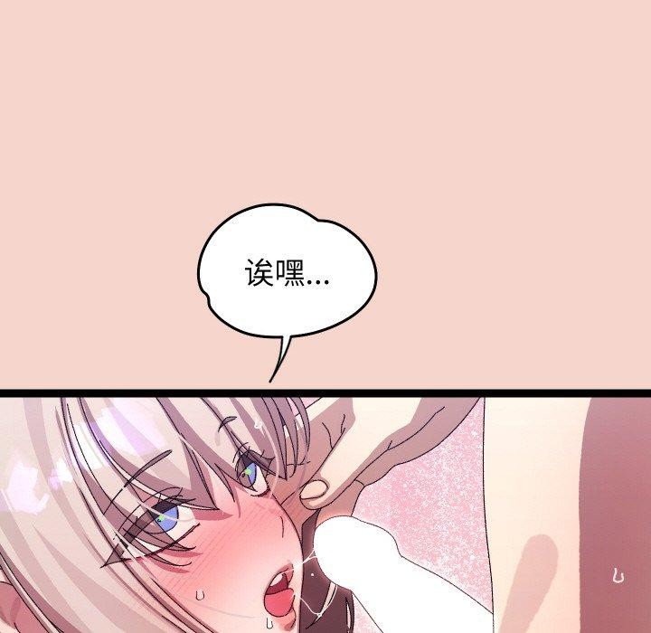 分身使我無限變強第17話