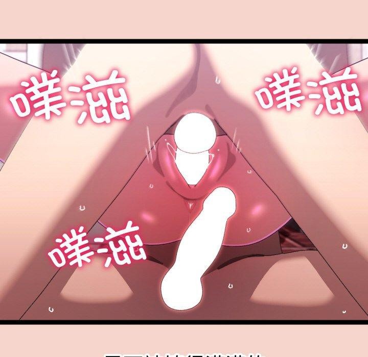 分身使我无限变强第17話